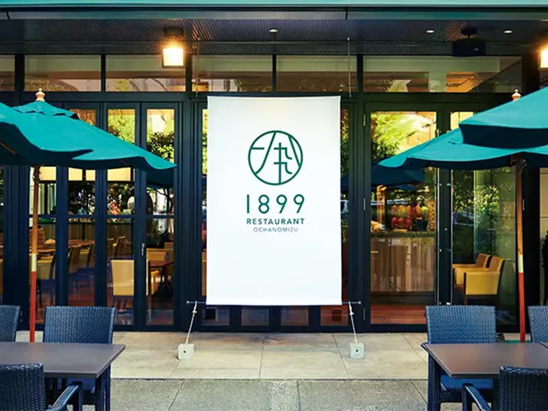 レストラン1899お茶の水
