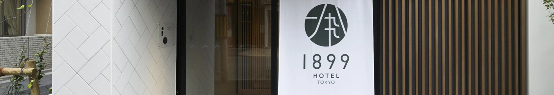 ABOUT HOTEL 1899 TOKYO