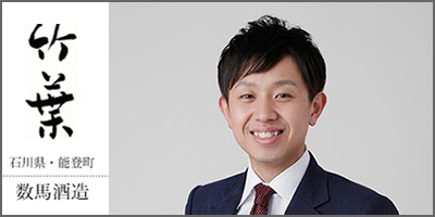 数馬嘉一郎