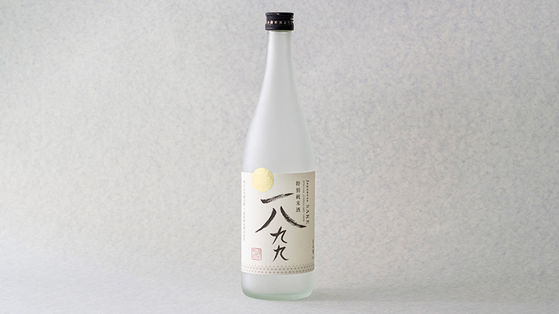1899sake
