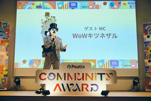 WoWキツネザルさん