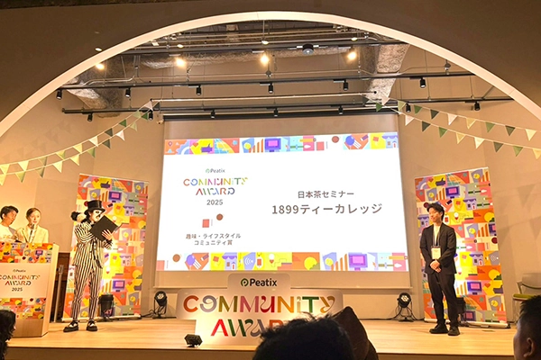 坂上登壇