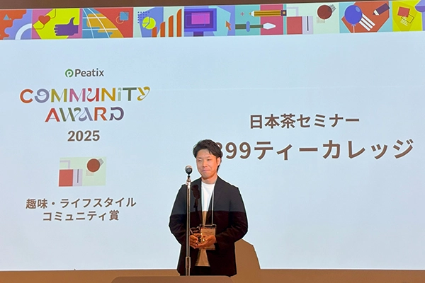 受賞コメント