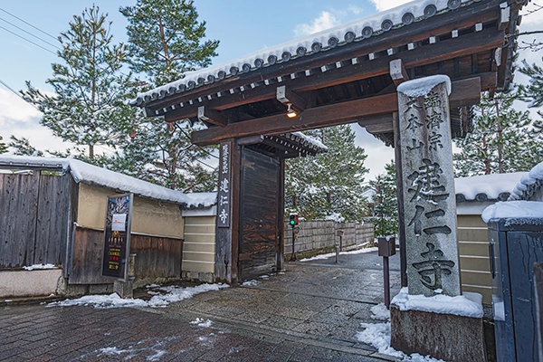 大本山建仁寺