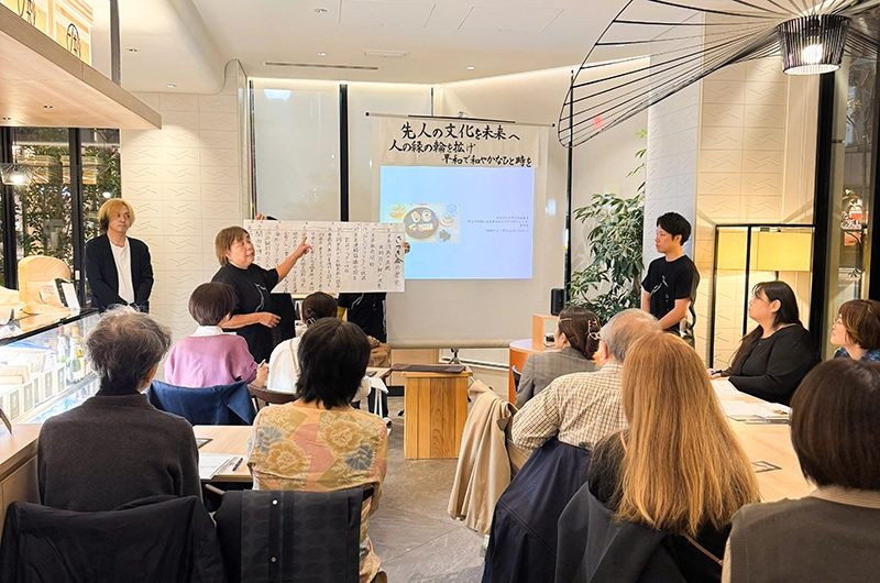 2025年11月 生産者から学ぶ石鎚黒茶 ～作り手の想いとお茶を味う～